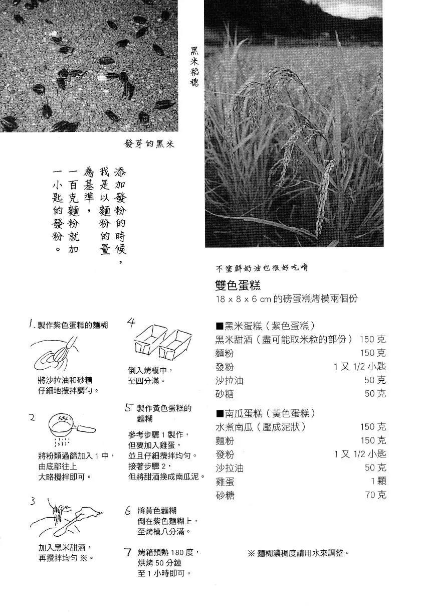 第02卷123