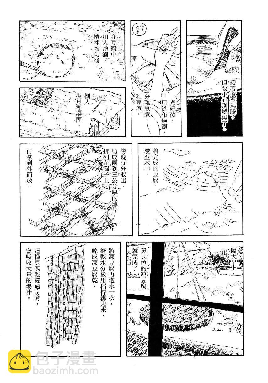 第02卷129