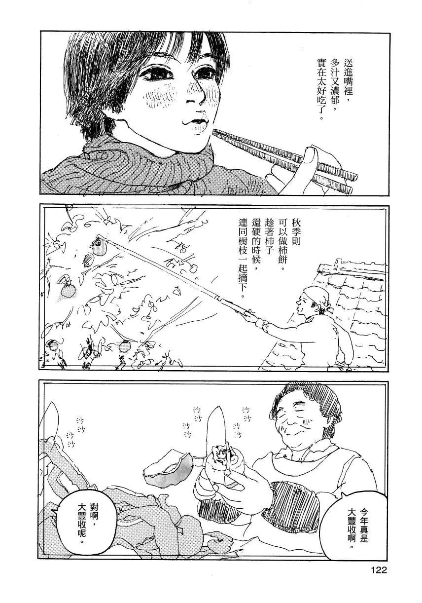 第02卷130