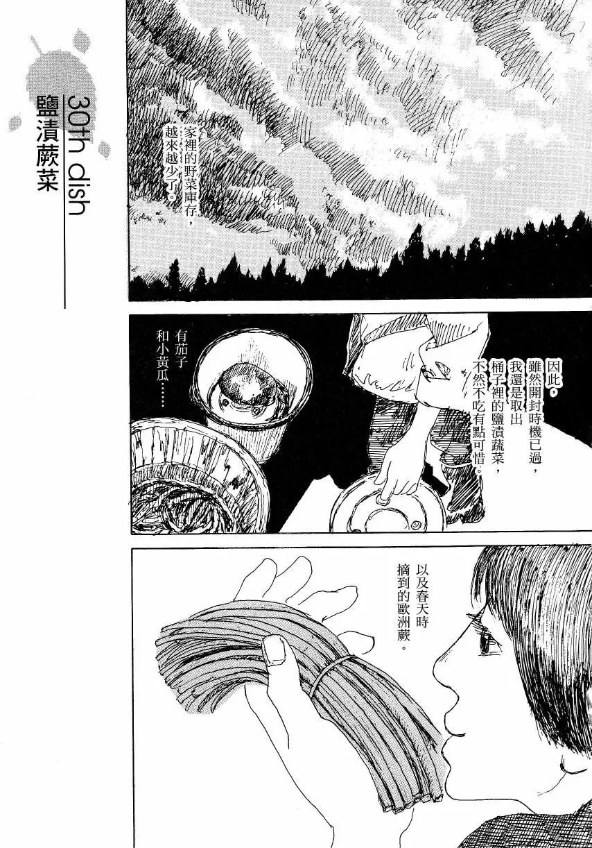 第02卷135