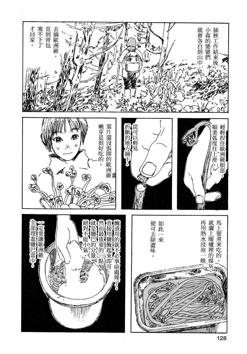 第02卷136