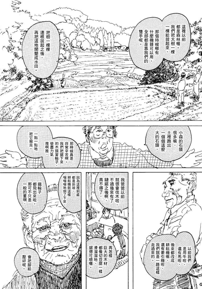 第02卷138