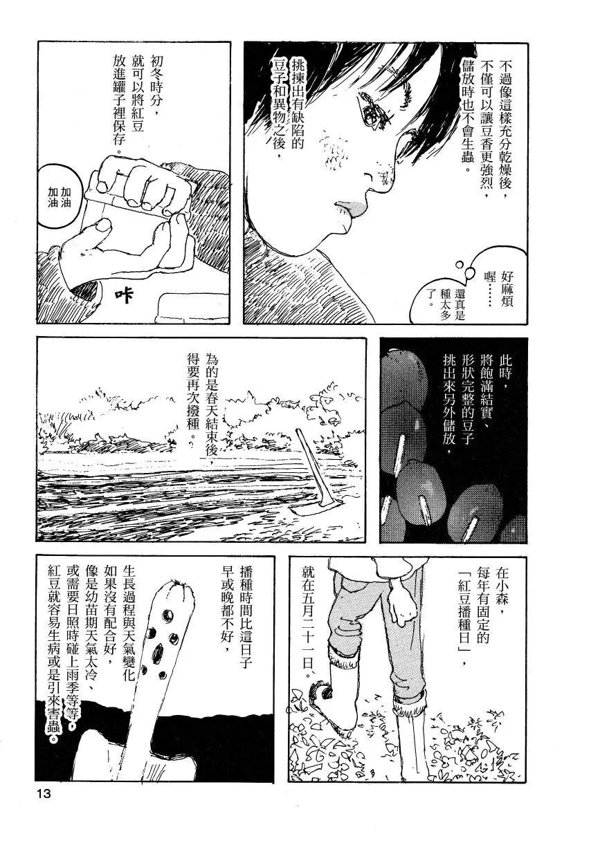第02卷14
