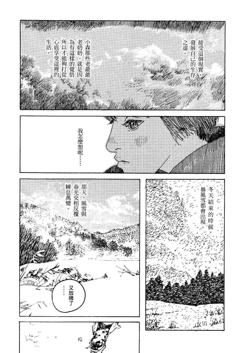 第02卷141