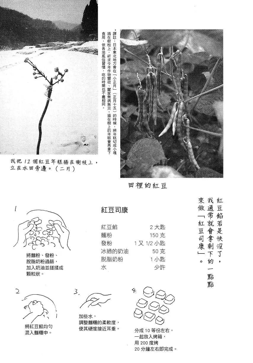 第02卷16