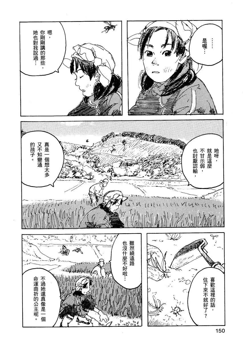 第02卷162
