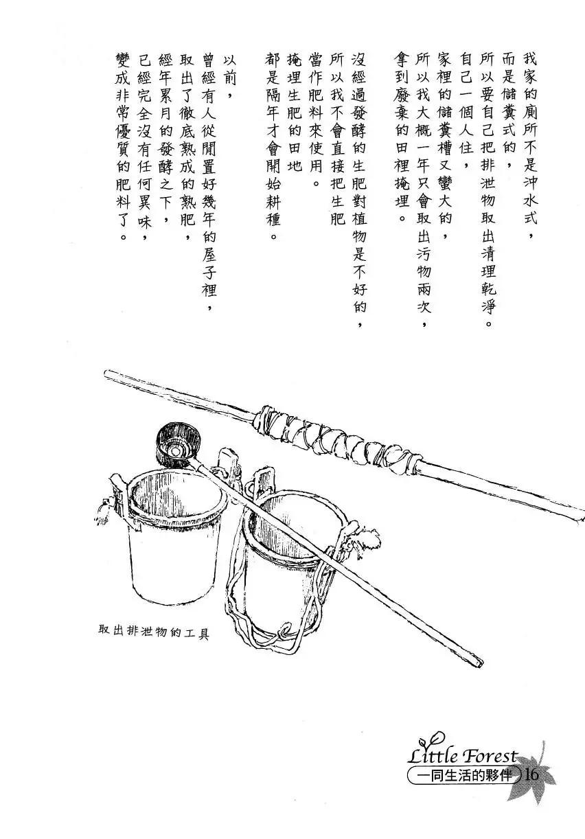 第02卷168