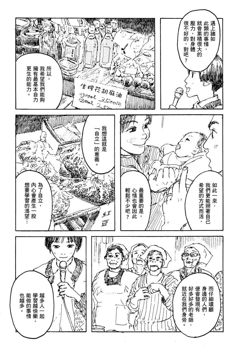 第02卷171