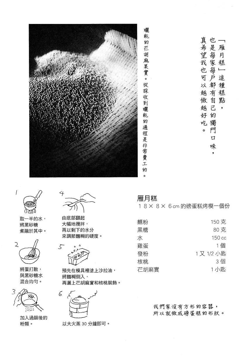 第02卷179