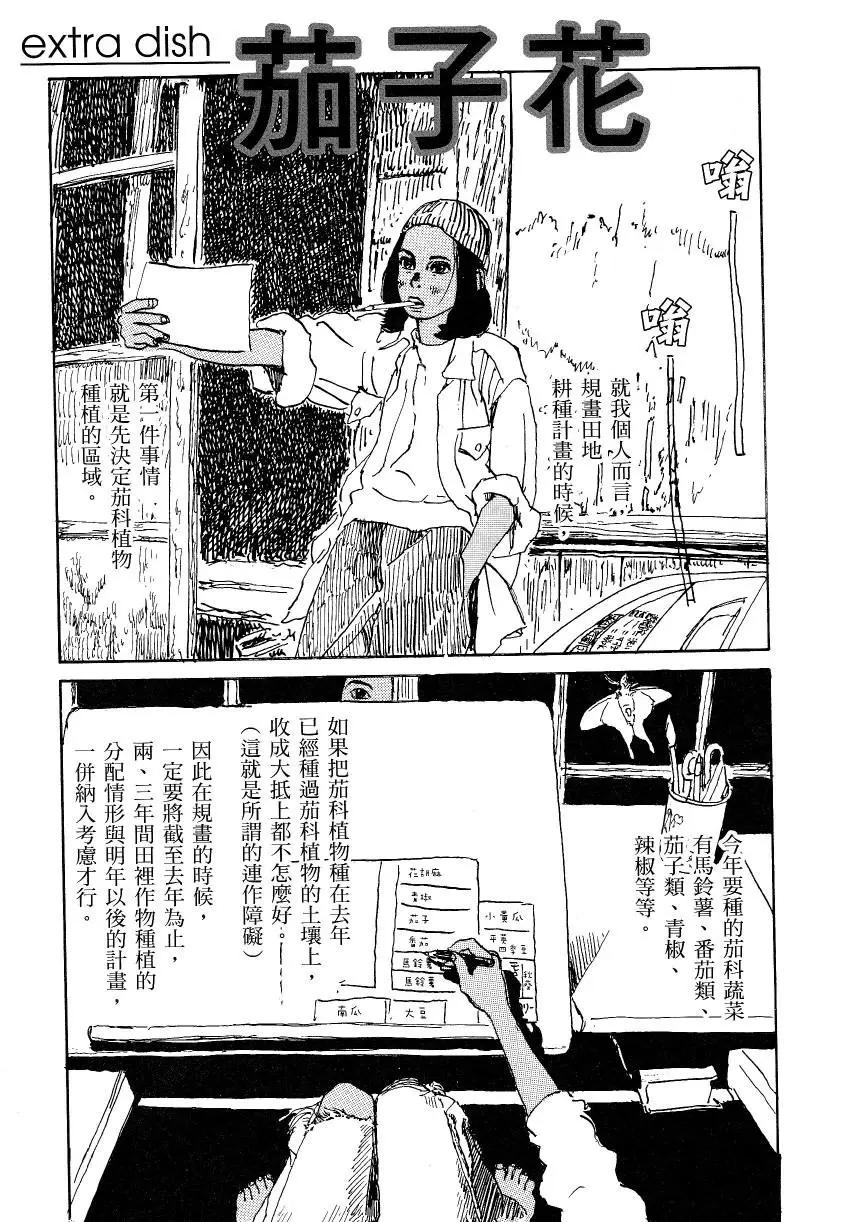 第02卷183