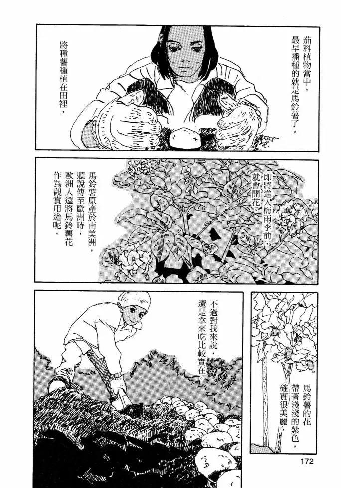 第02卷184