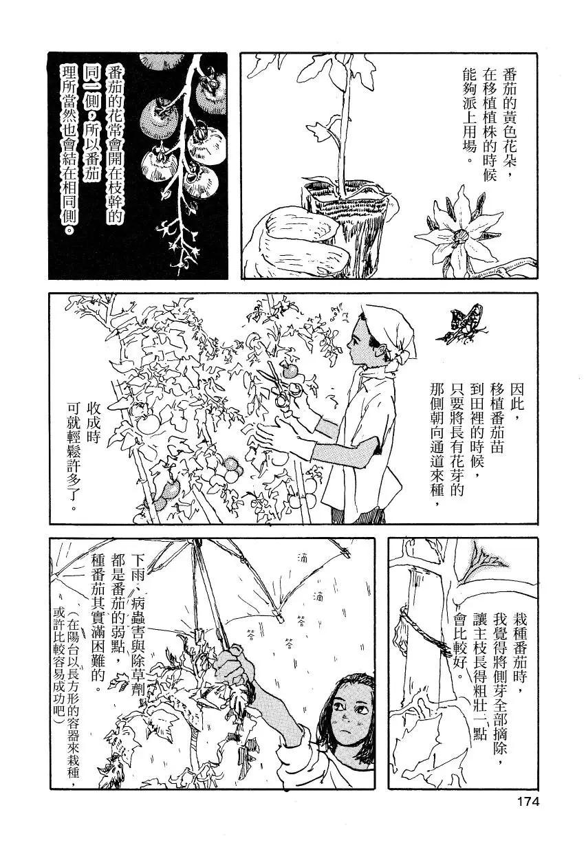 第02卷186