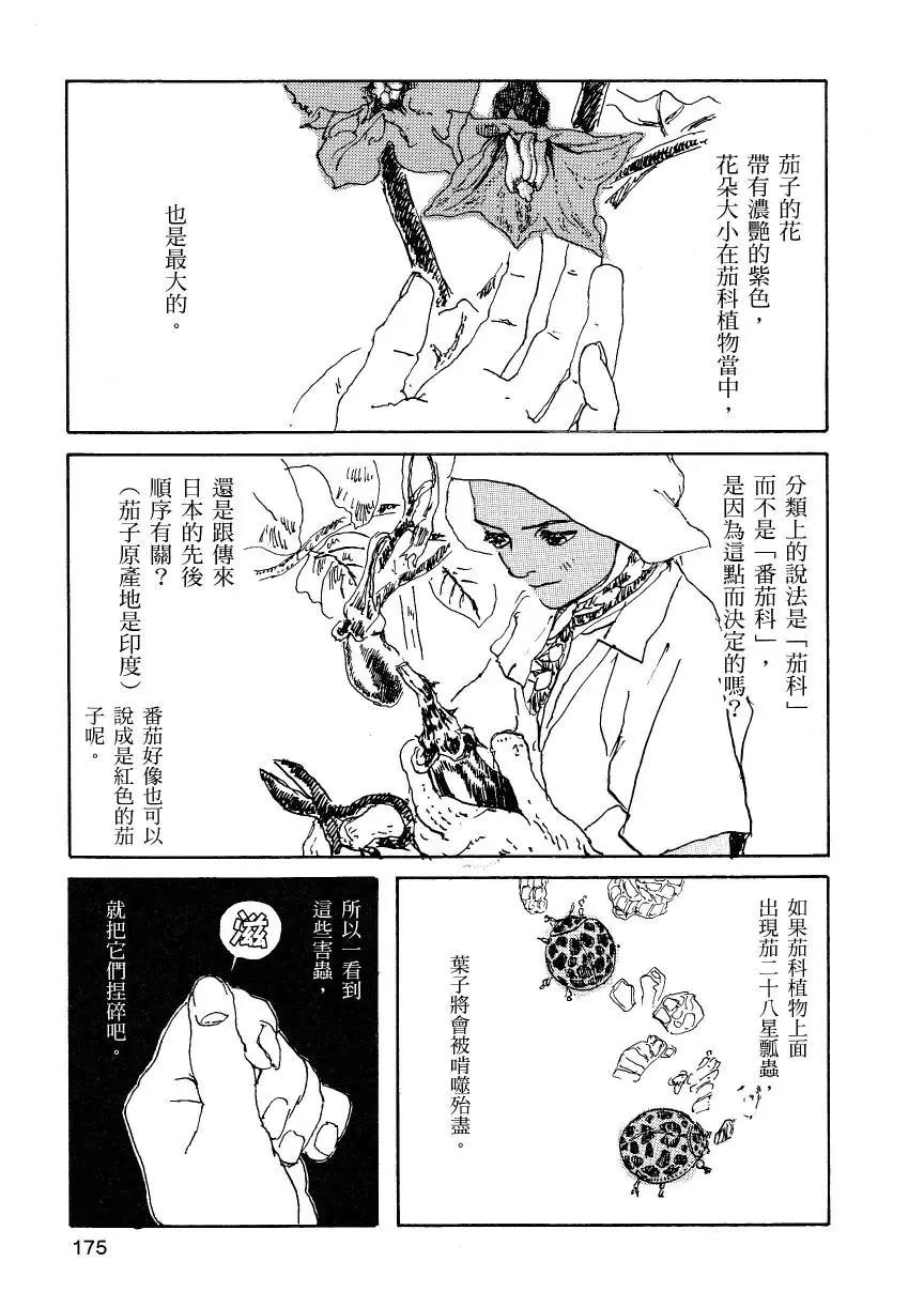 第02卷187