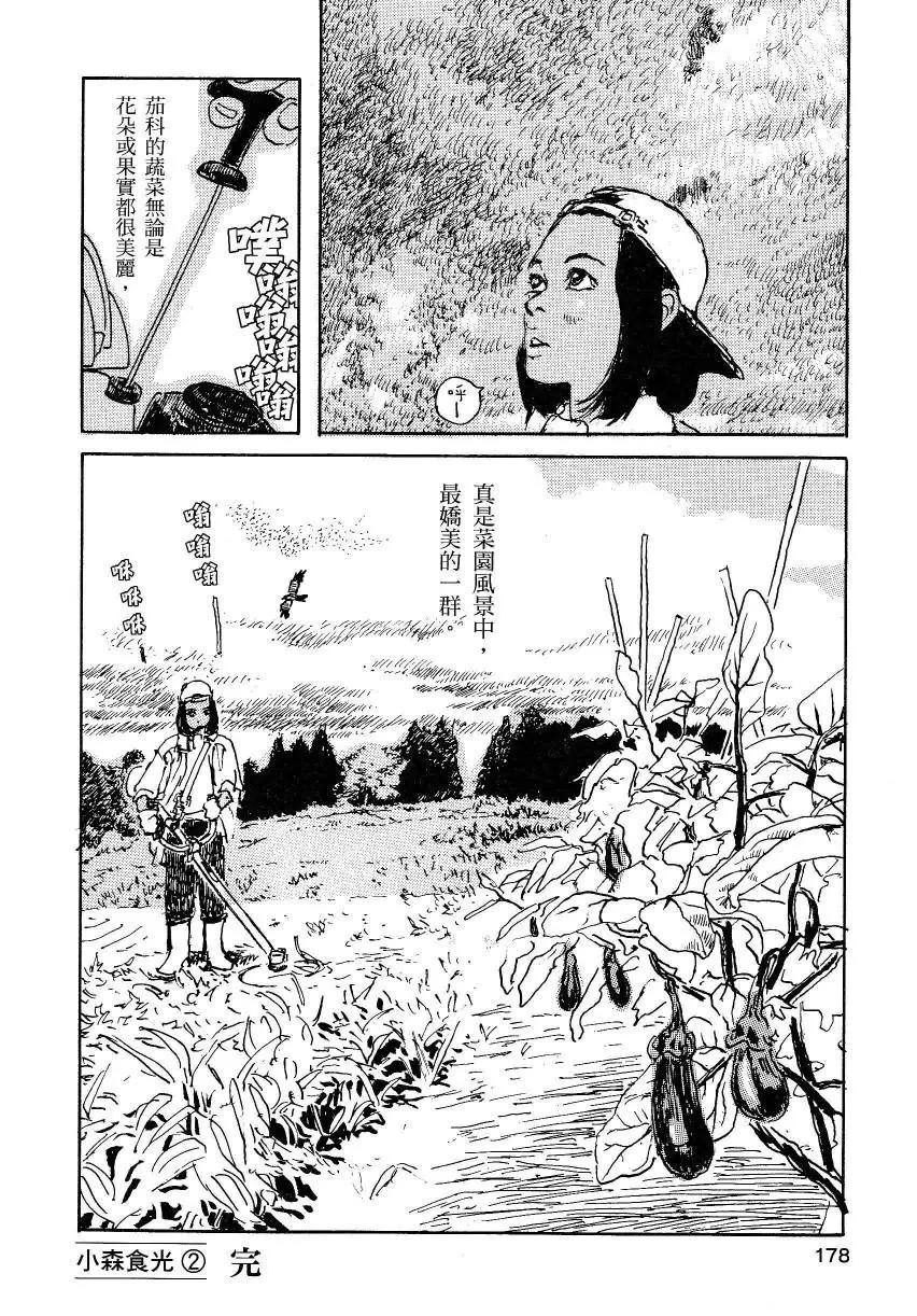 第02卷190