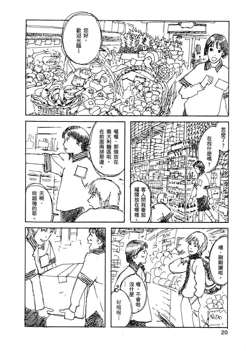 第02卷21