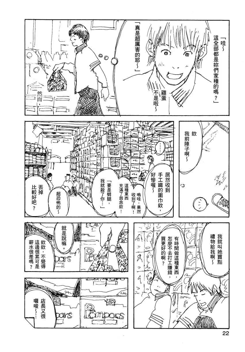 第02卷23