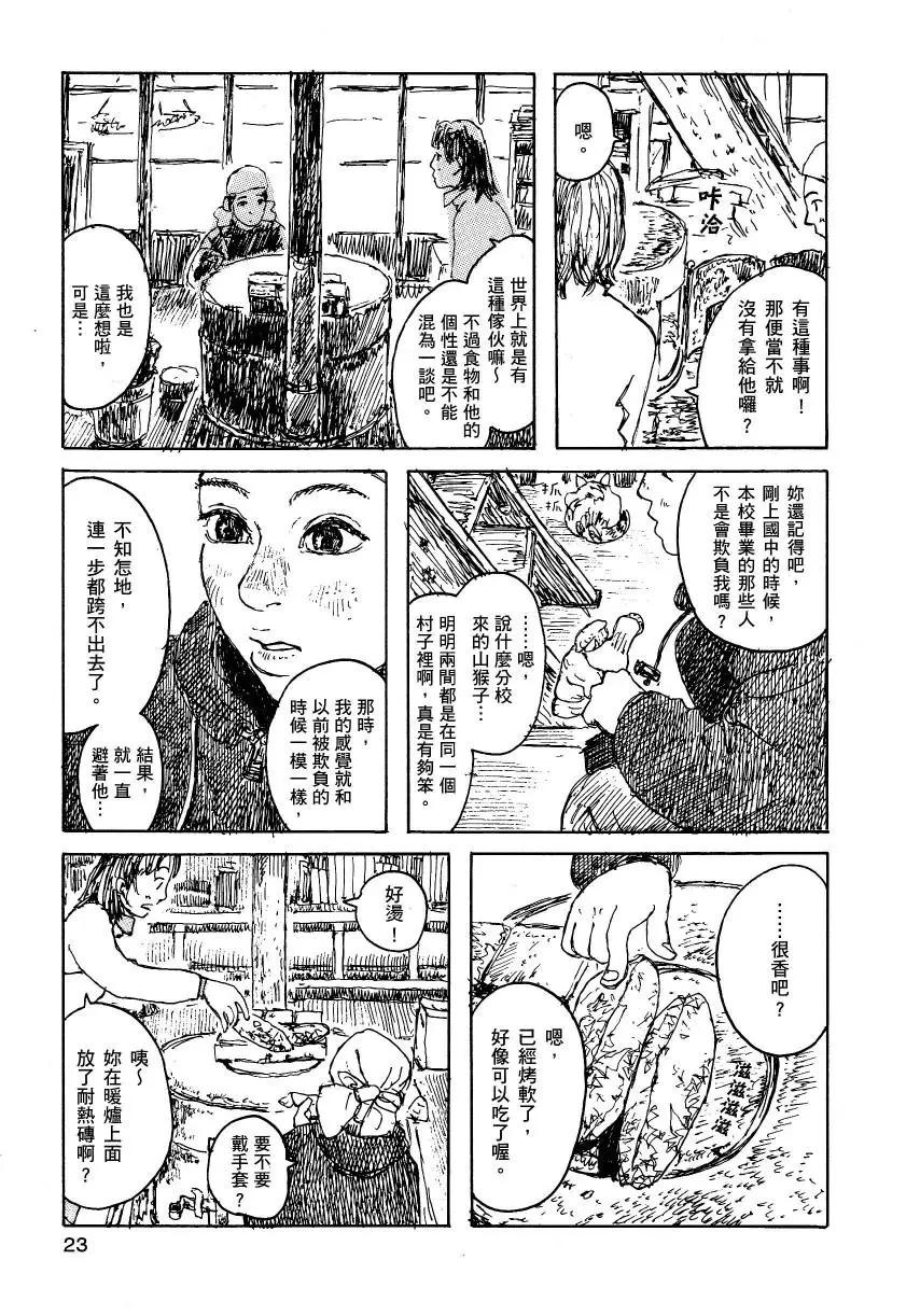 第02卷24