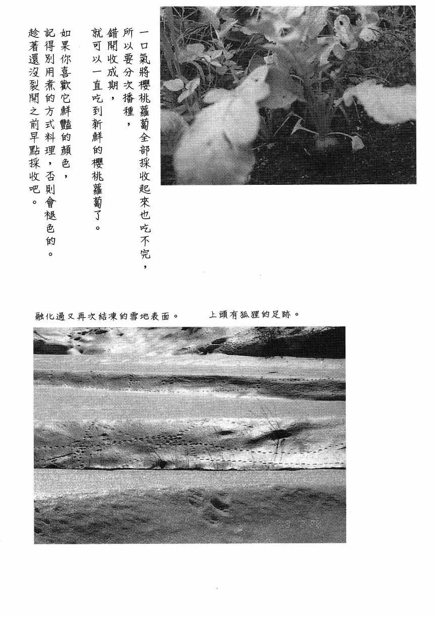 第02卷26