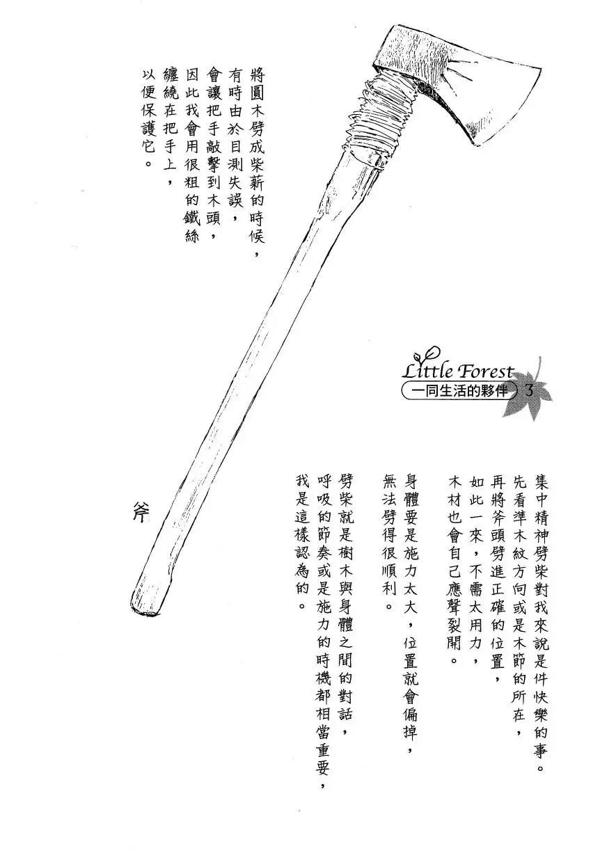 第02卷27