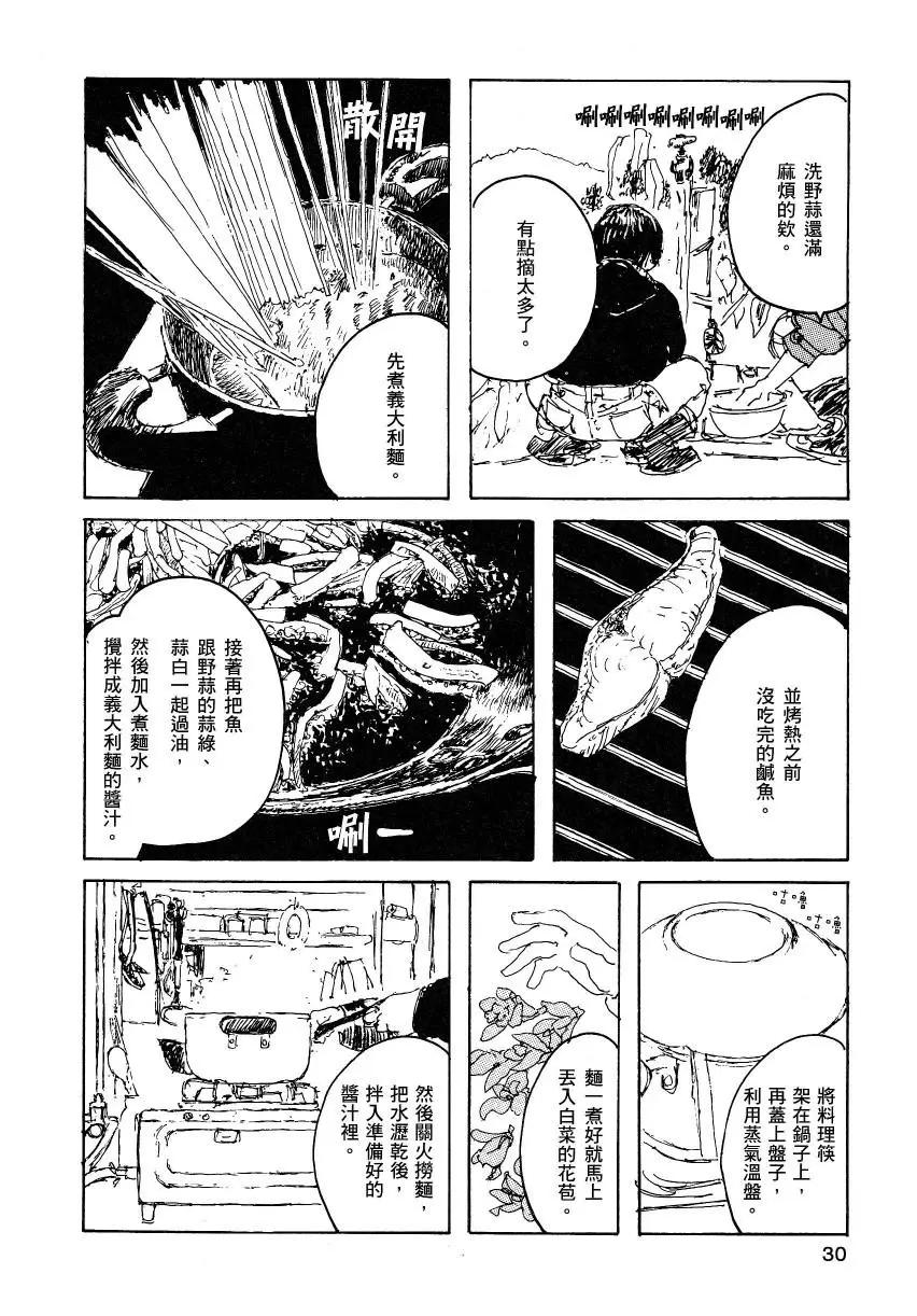 第02卷31