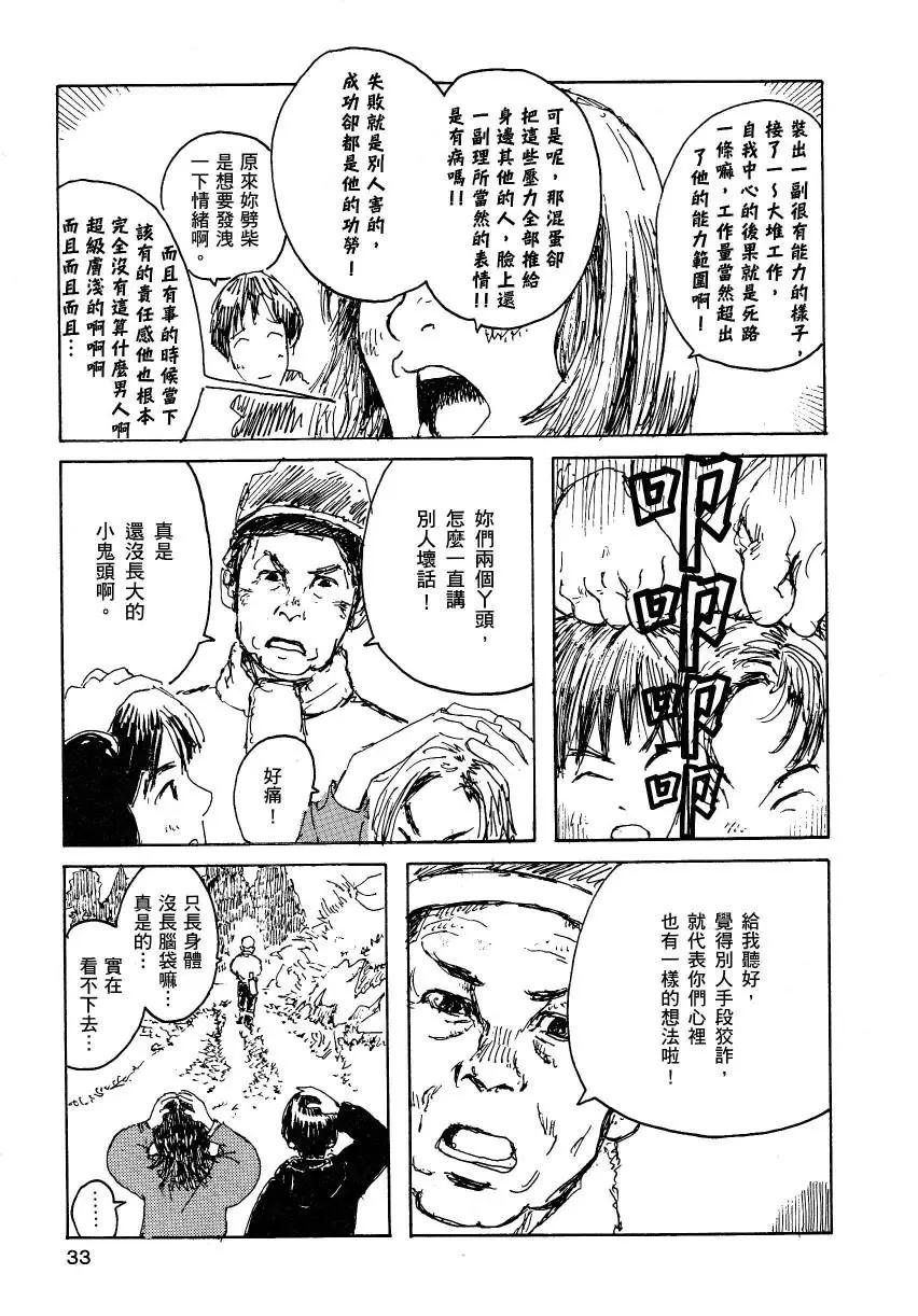 第02卷34