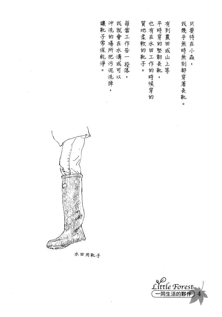 第02卷37