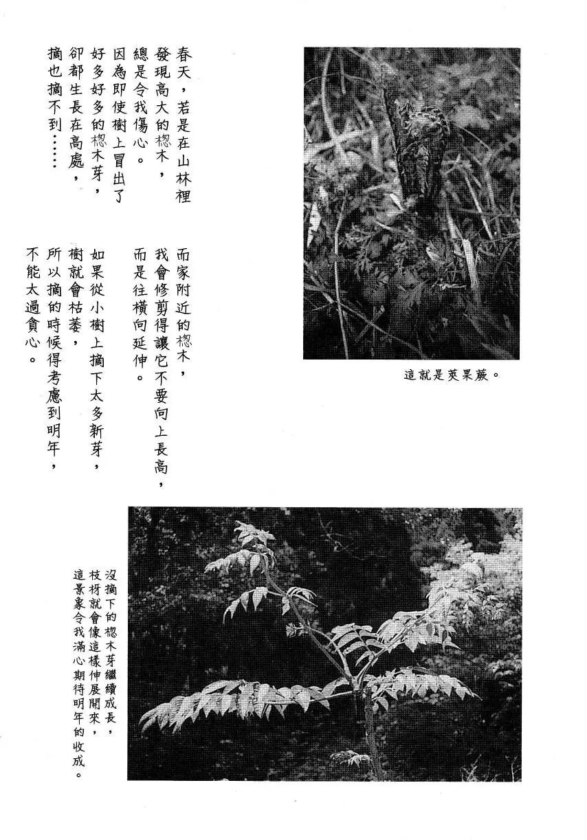 第02卷45