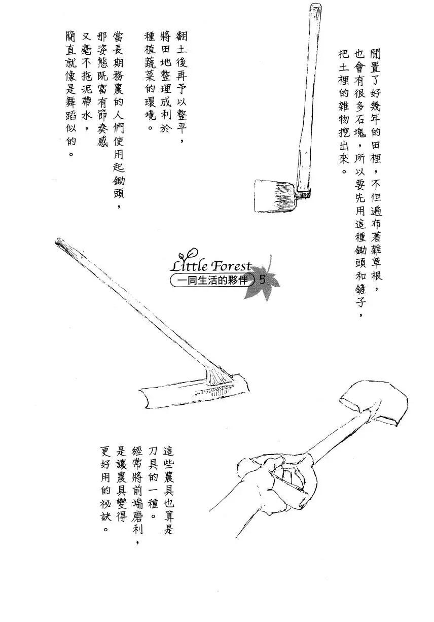 第02卷46