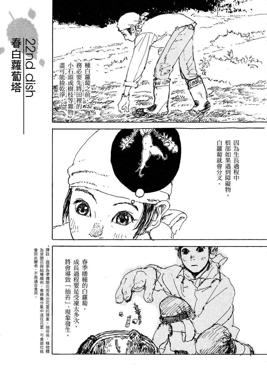 第02卷47