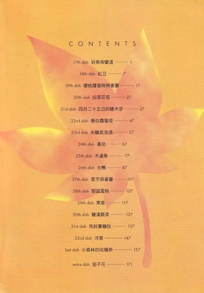 第02卷5