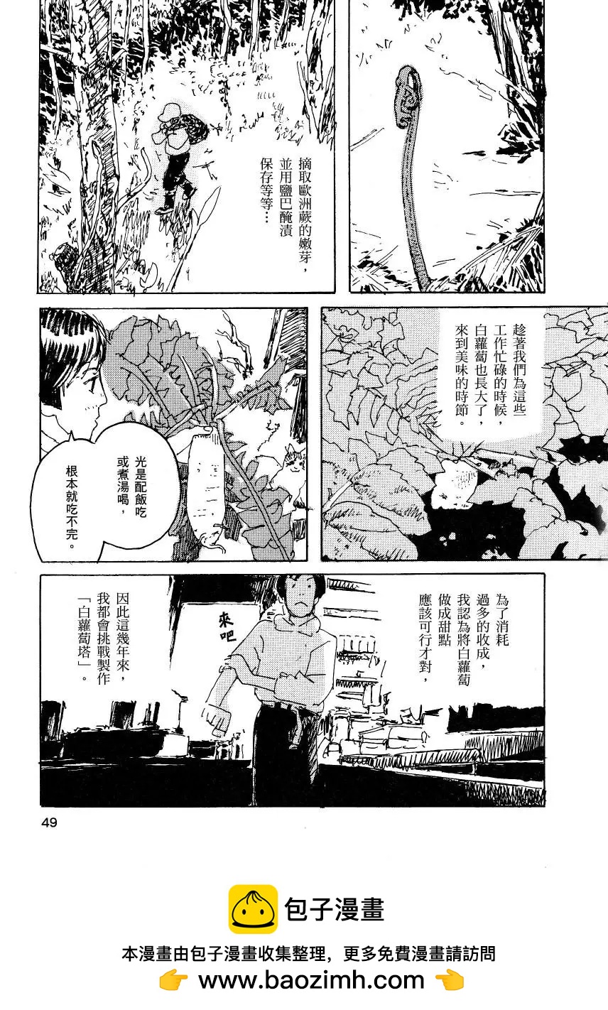 第02卷53