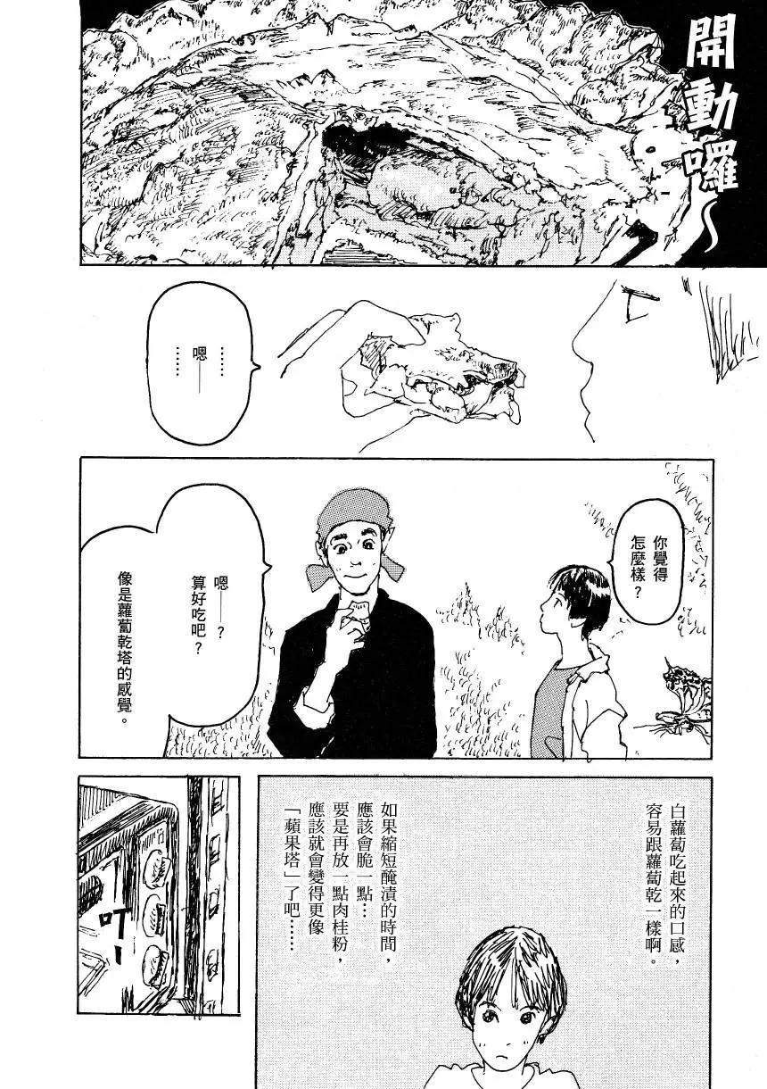 第02卷56
