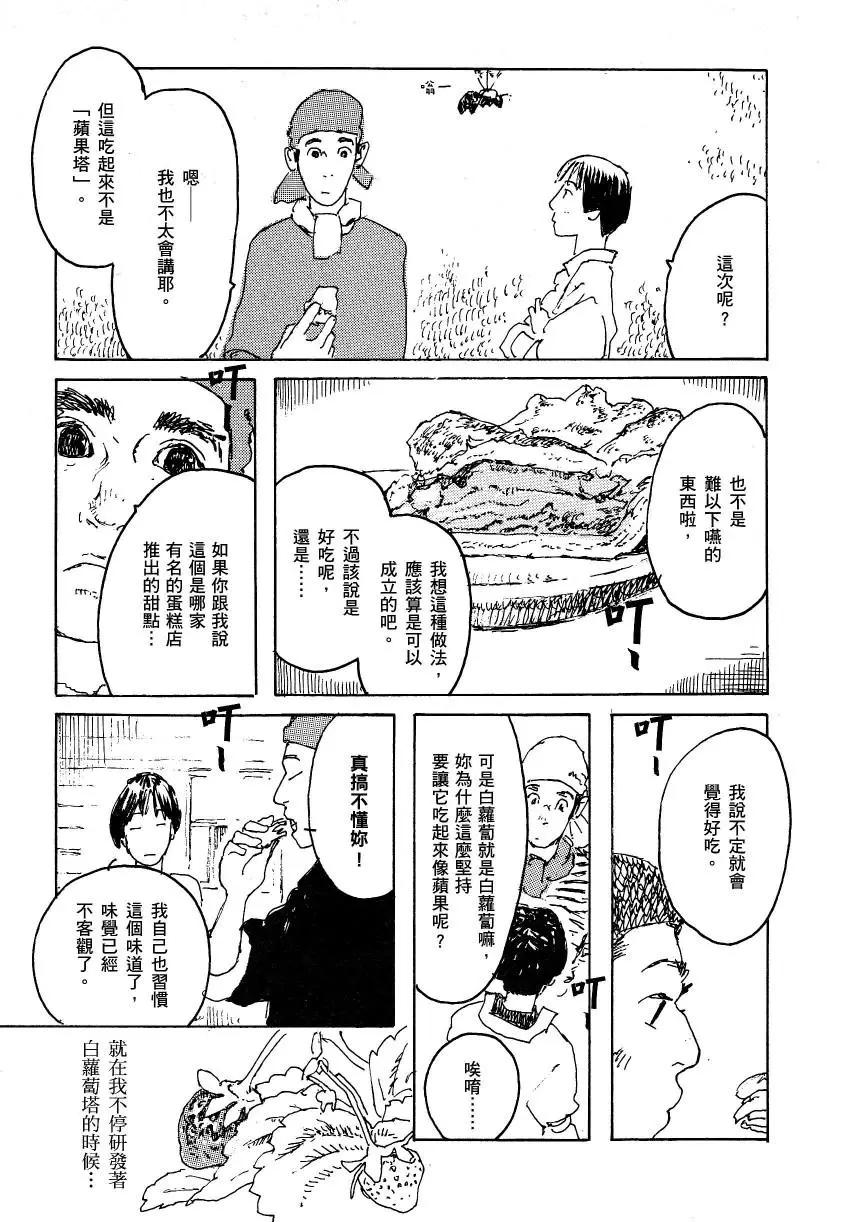 第02卷57