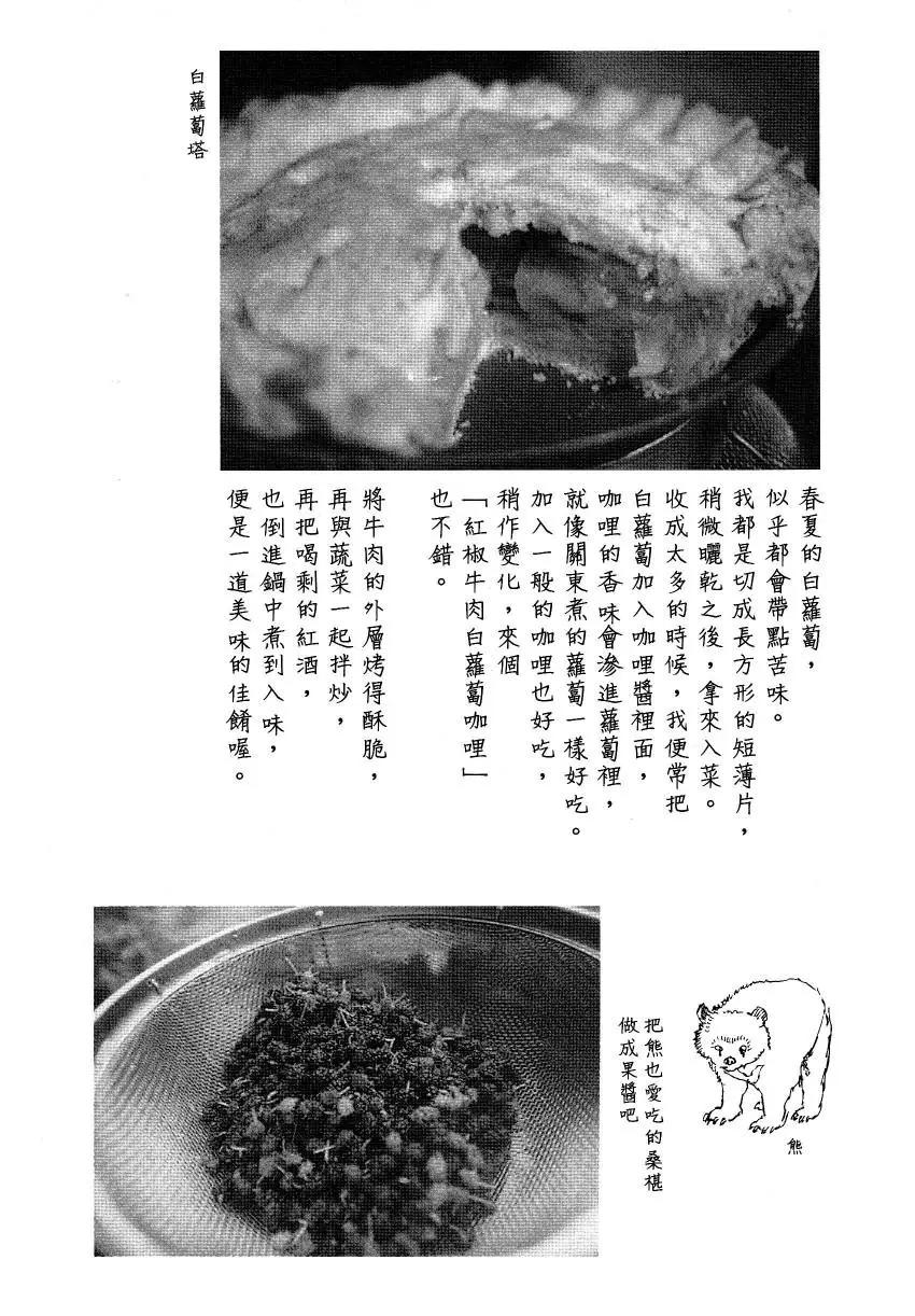 第02卷59