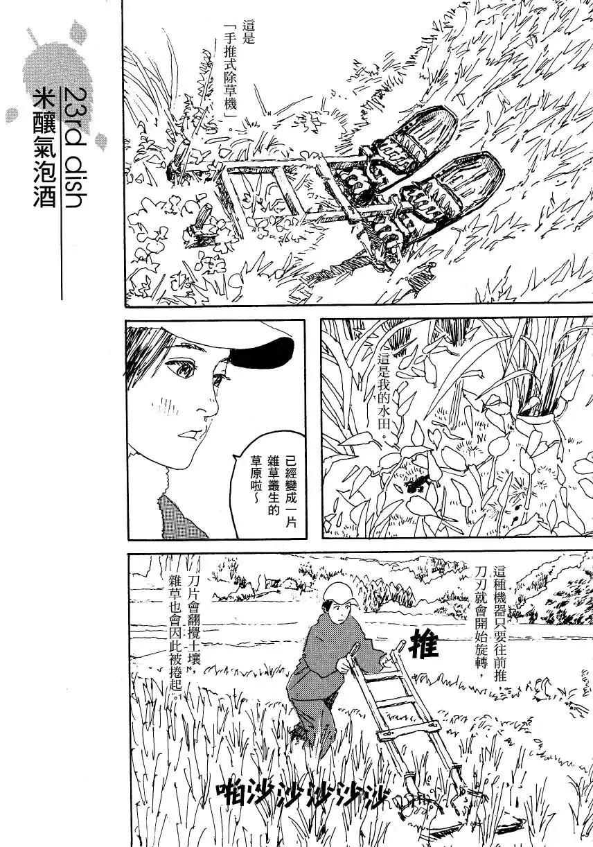 第02卷61