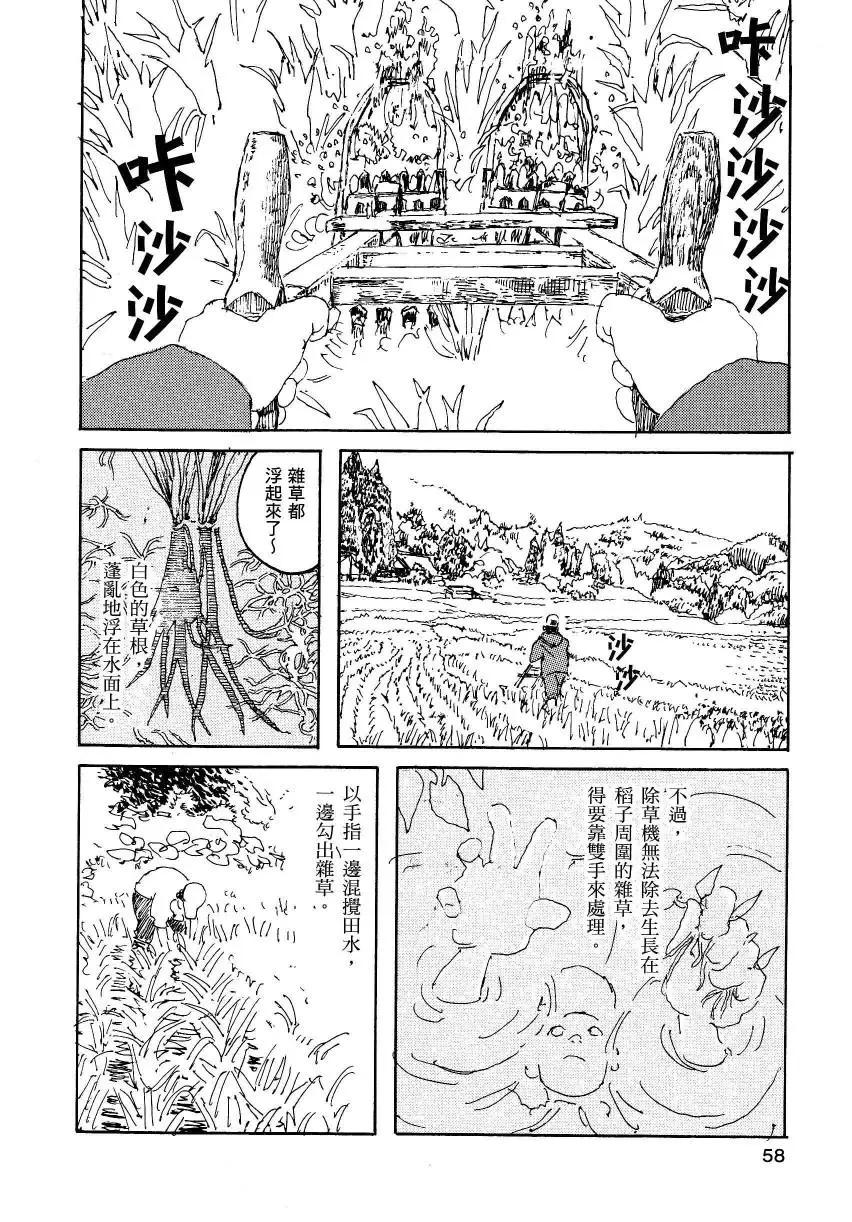 第02卷62