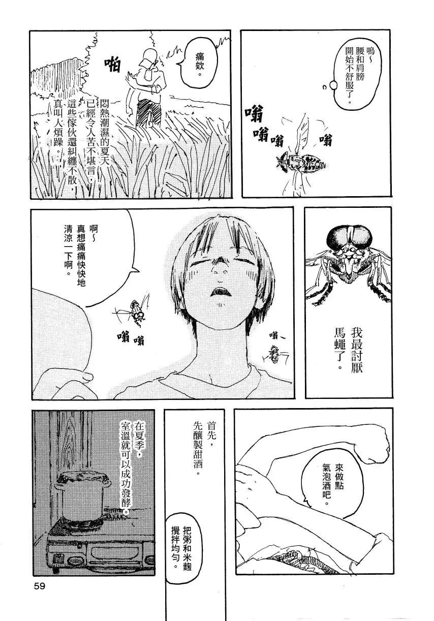 第02卷63