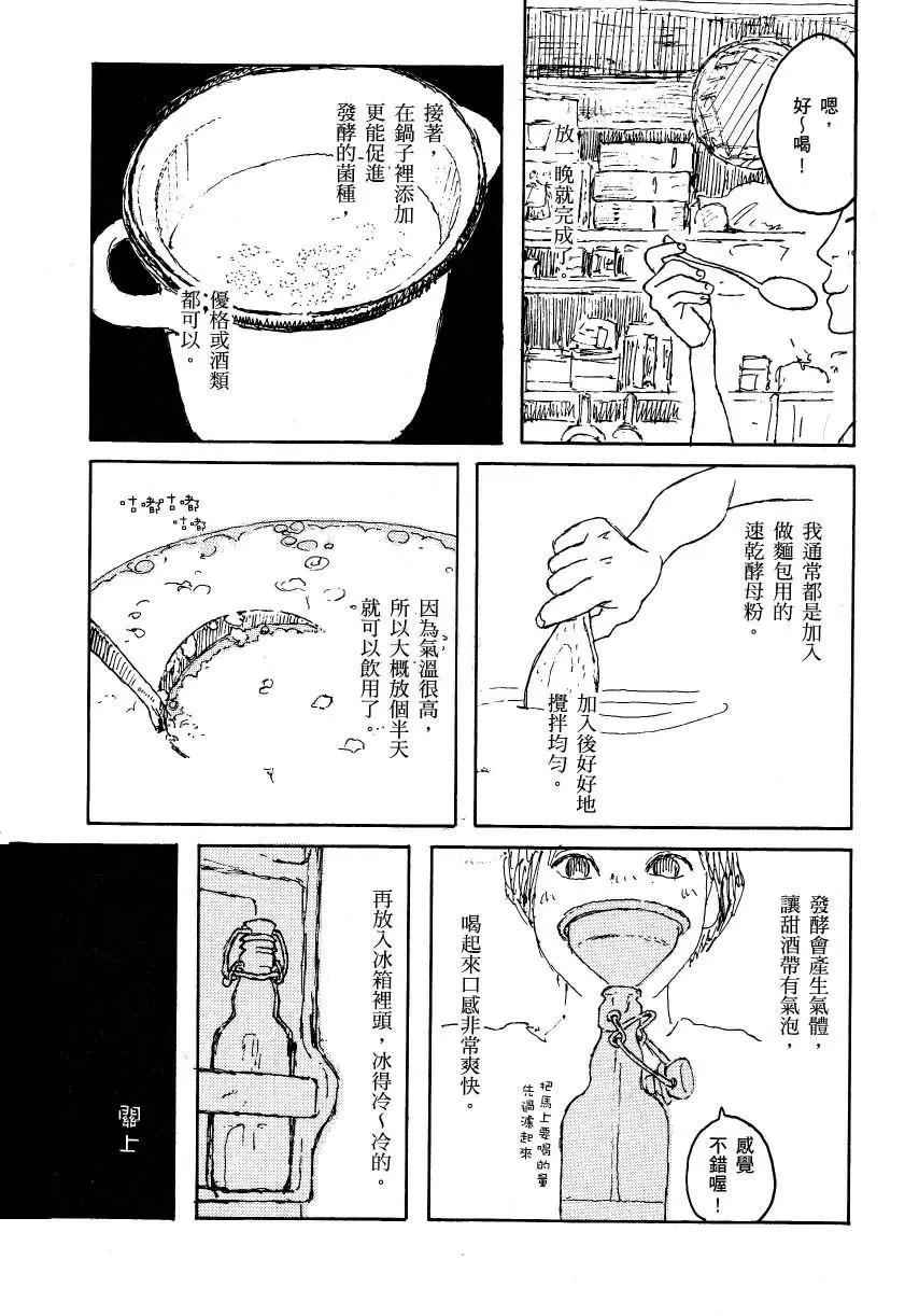 第02卷64