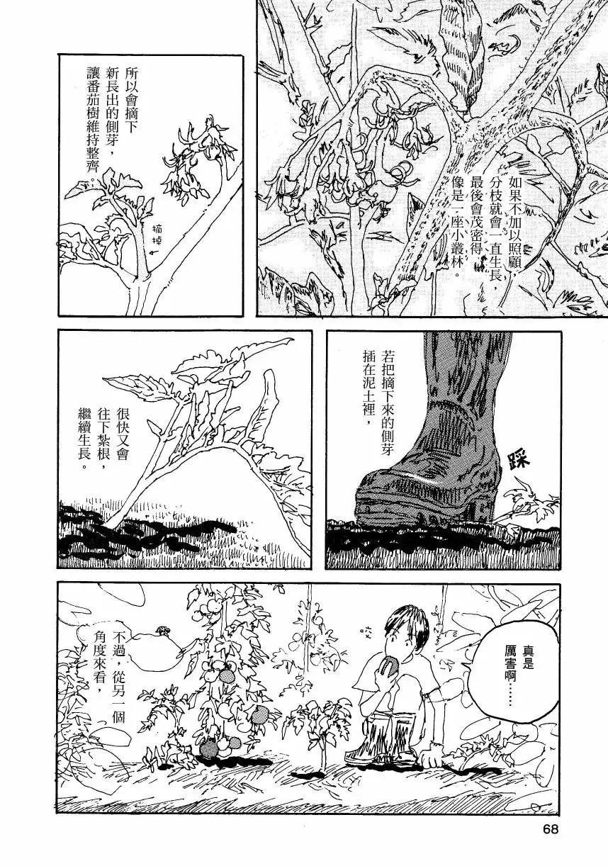 第02卷72