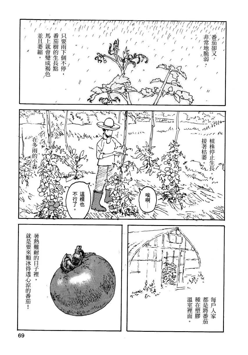 第02卷73