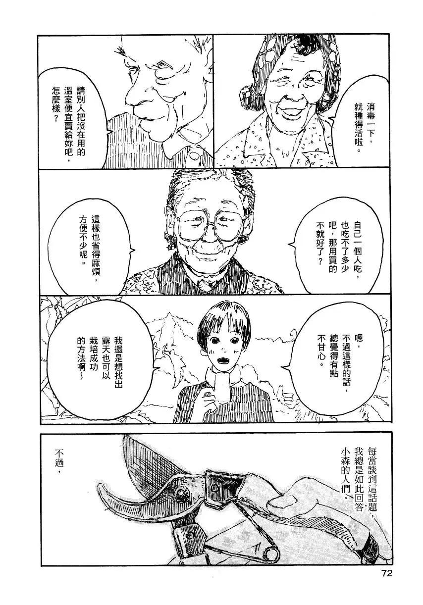 第02卷76