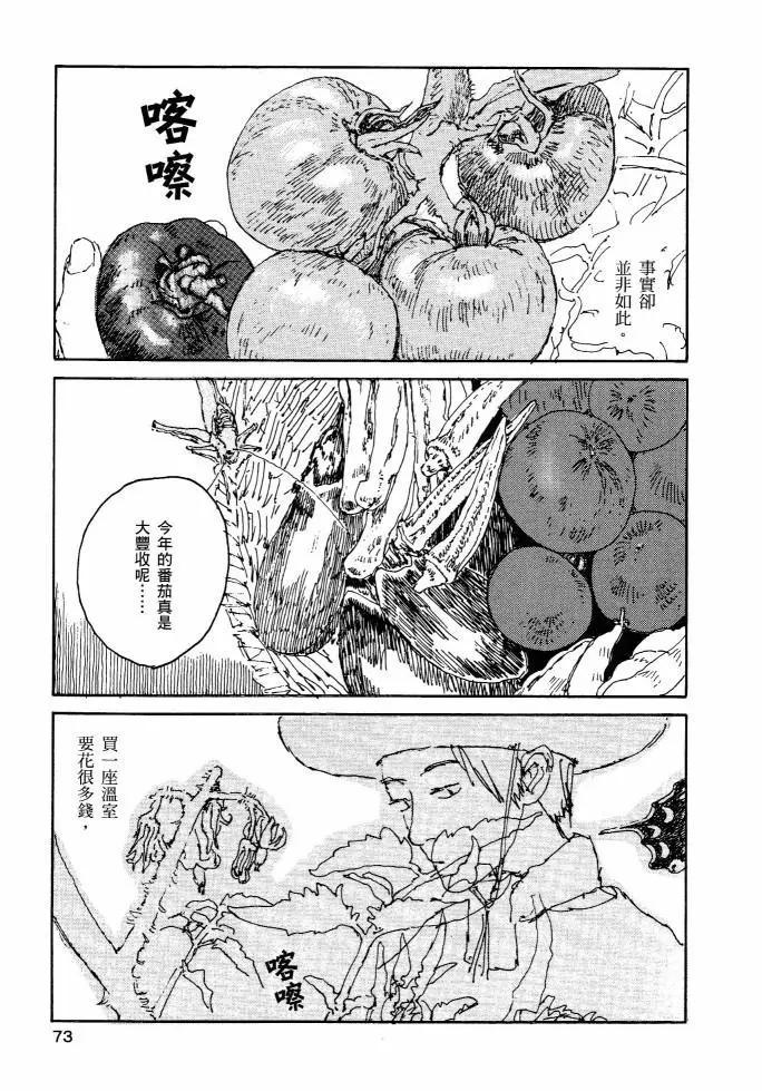 第02卷77