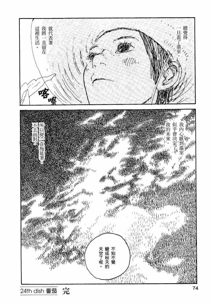 第02卷78