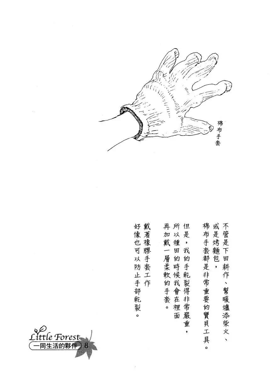 第02卷80