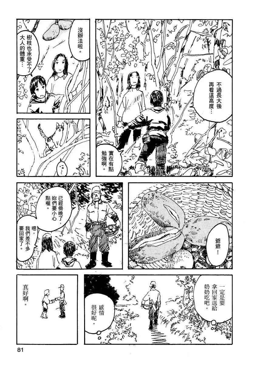 第02卷85
