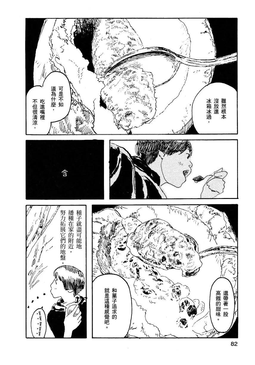 第02卷86
