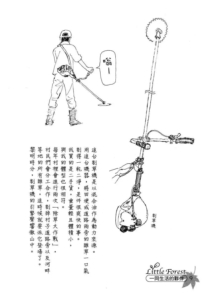 第02卷90
