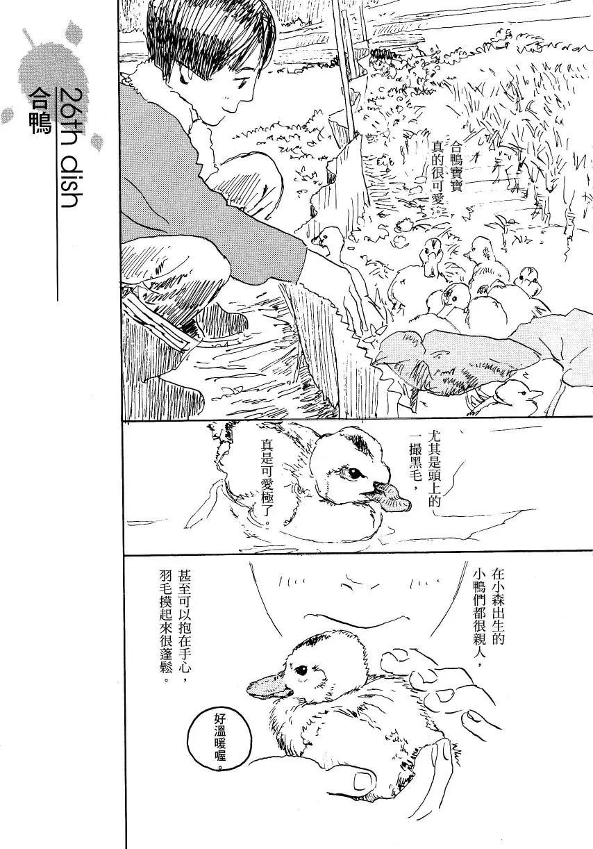 第02卷91