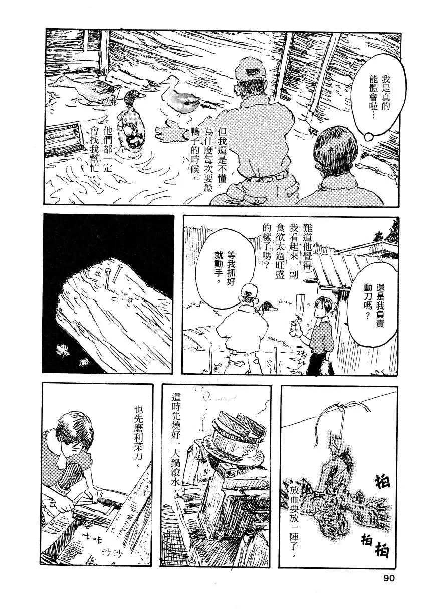 第02卷94