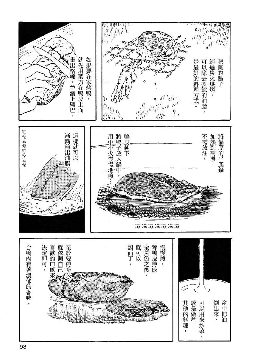 第02卷97